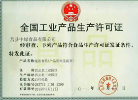 QS證書